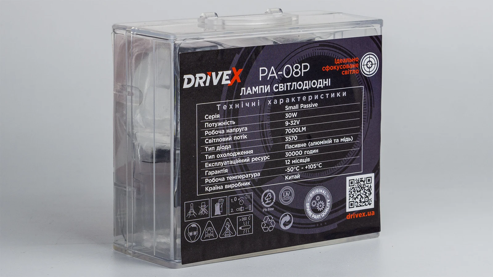 DriveX PA-08P H1 30W 5500K — комплект 2 лампи